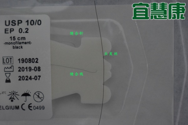 郑州市小动物手术缝合针线-PDO厂家小动物手术缝合针线-PDO