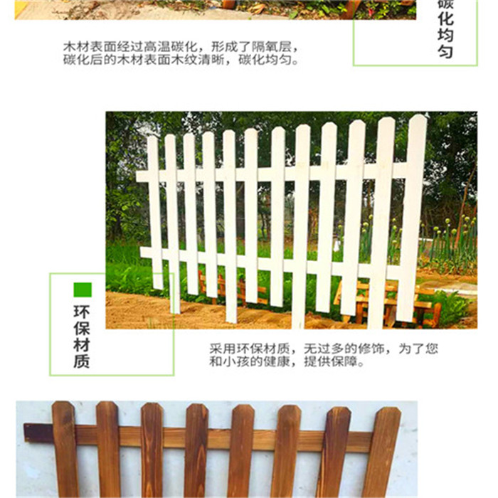 安平佳星实木防腐木护栏 景区木质护栏  木纹护栏图片