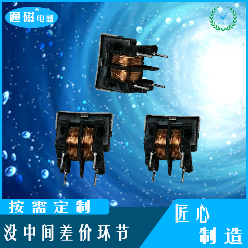 量大UU10.5共模电感滤波 定制uu10.5立式双槽20mh电感器生产厂家 UU共模电感图片