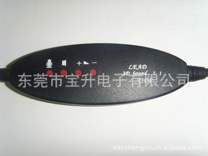 东莞市线控折叠耳机厂家定制USB重低音5.1头戴式线控折叠耳机厂家直销