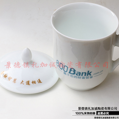 LJCTC-32 广告陶瓷杯青花瓷茶杯工厂