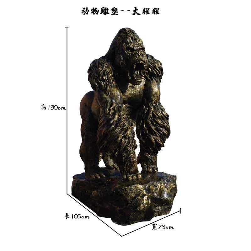 大猩猩动物铜雕