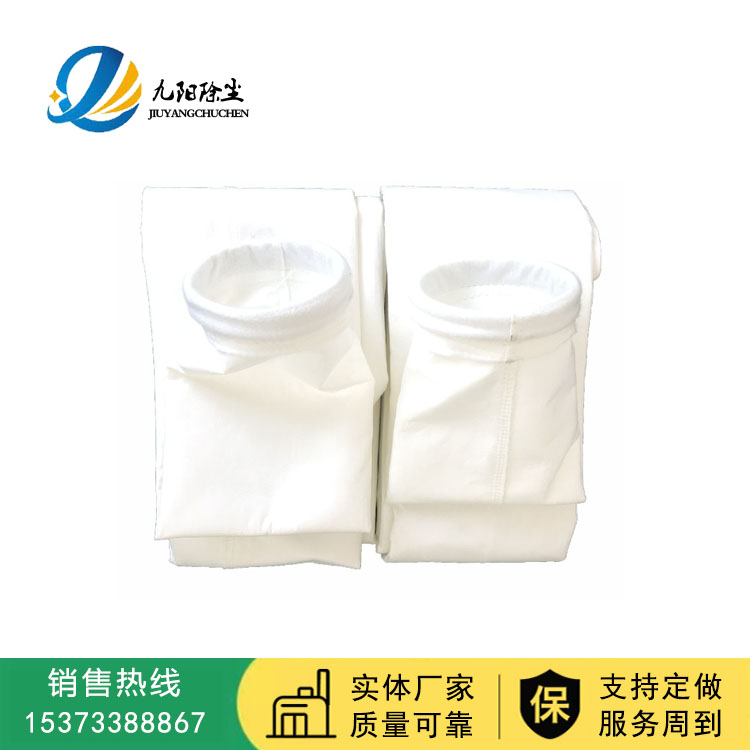 沧州市除尘布袋厂家厂家供应 除尘布袋 滤袋 过滤袋