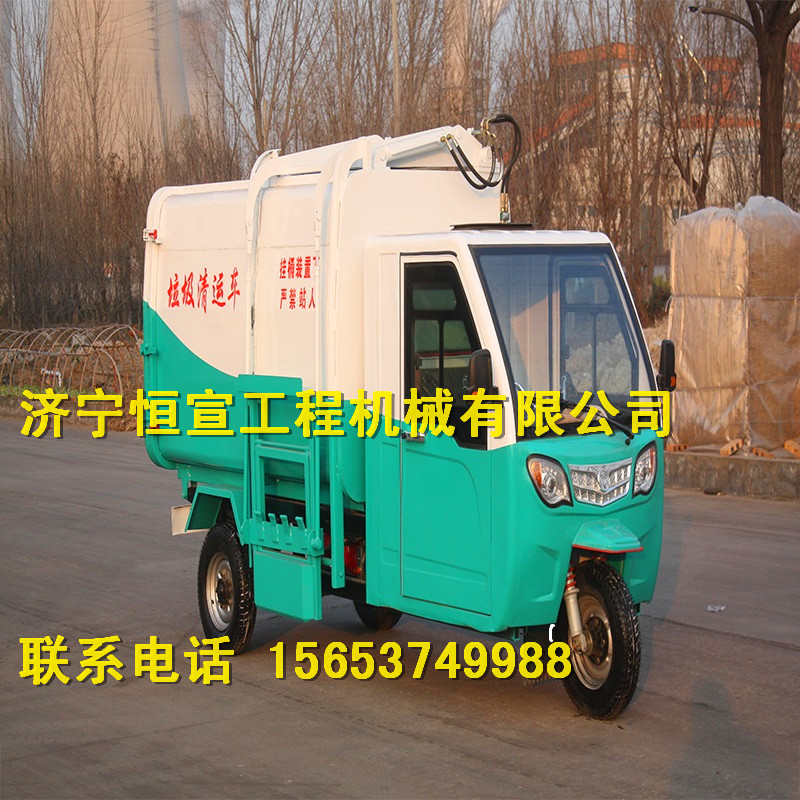 济宁电动三轮垃圾车出售-报价-供货商-销售-价格图片