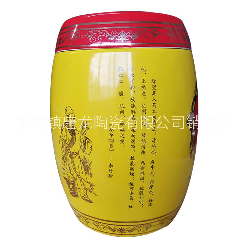中号黄釉陶瓷蜂蜜罐批发