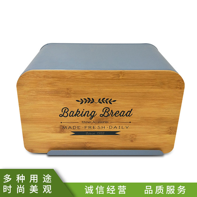 广东长方形亚马逊热卖款铁皮面包箱式储物罐喷粉表面处理侧开盖面包箱式储物器皿