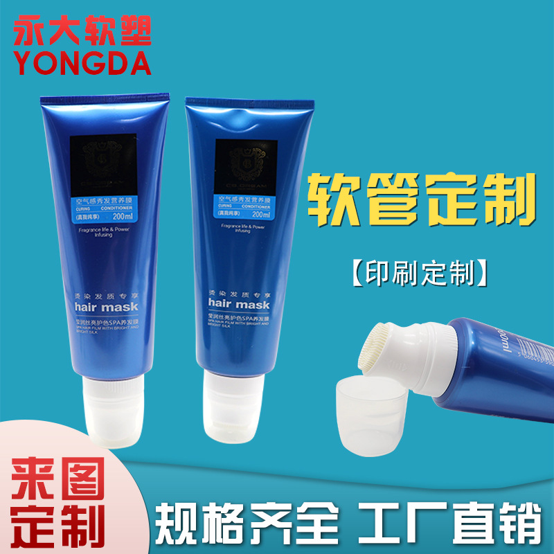 江苏PE化妆品软管加工-生产-供应商-销售-热线-价格