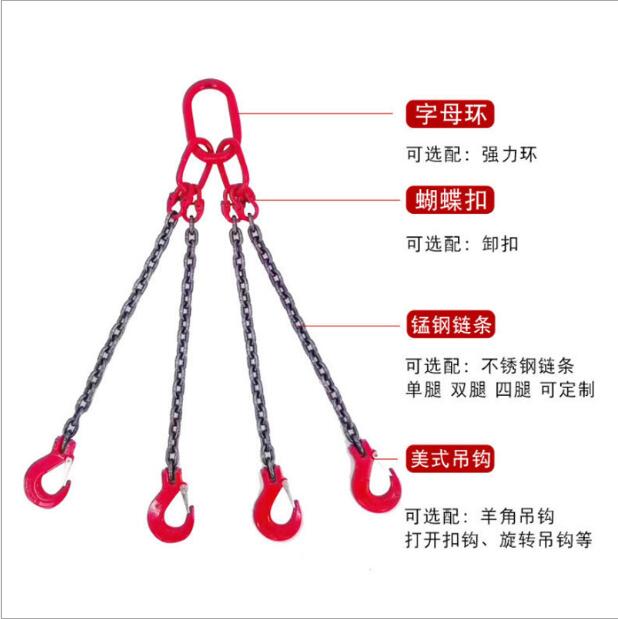泰州市起重链条吊索具厂家海来供应吊链高强度起重链条吊索具圆环链耐