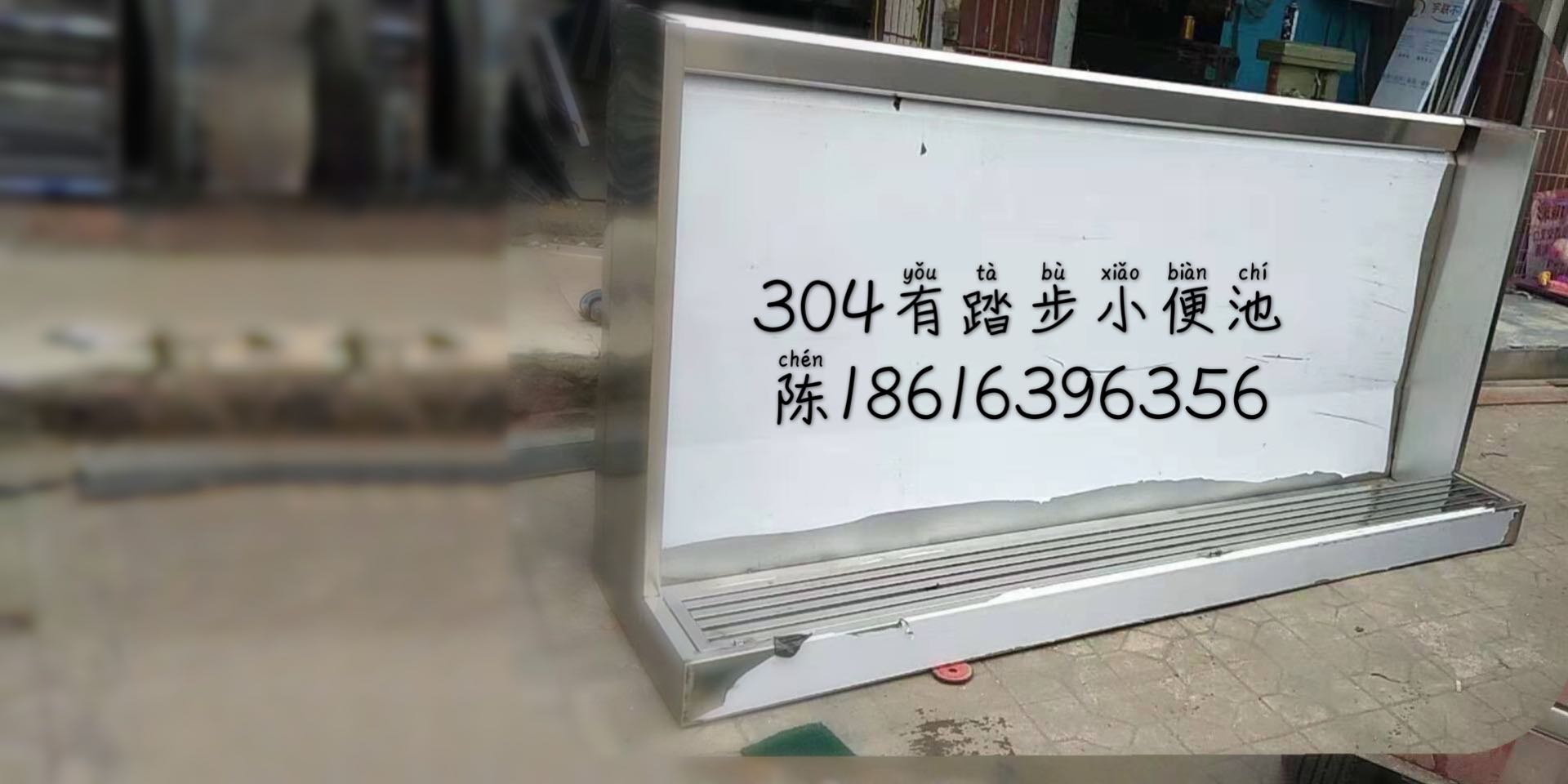 南京哪里制作自动冲水不锈钢小便槽  南京可以制作不锈钢小便槽的厂家有哪些  南京超长定制自动冲水不锈钢小便槽
