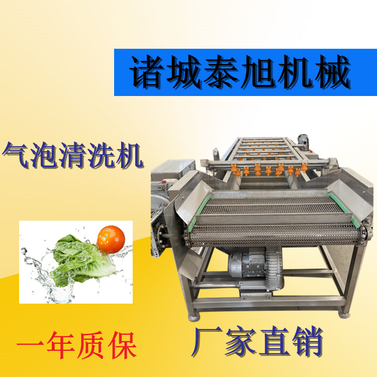 潍坊市果蔬清洗设备厂家高压喷淋清洗机-果蔬清洗设备