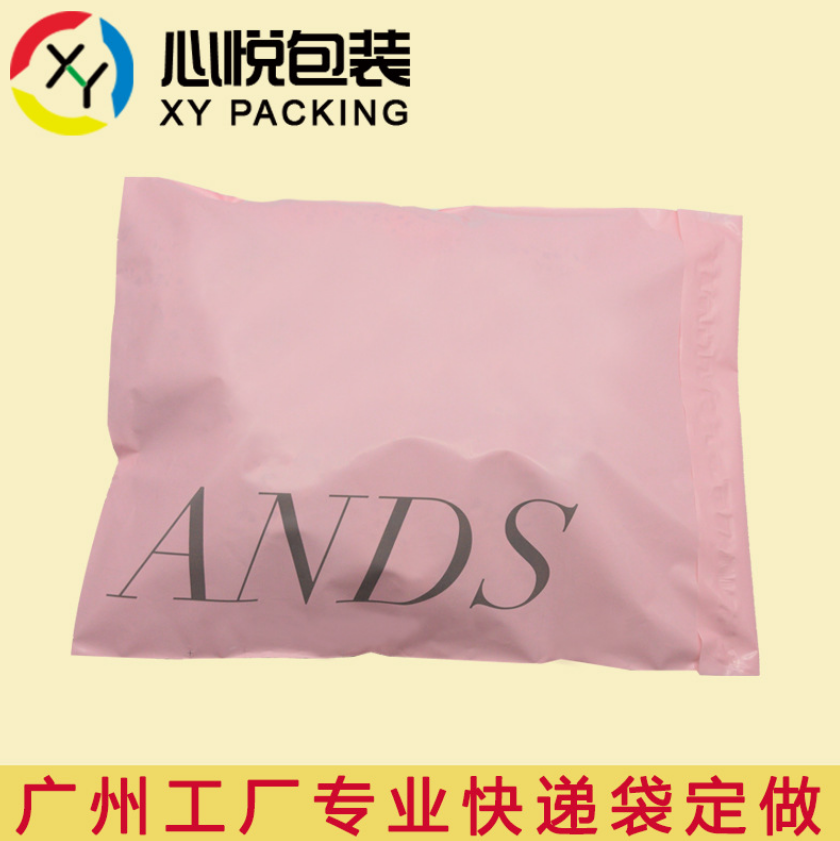 工厂定做快递防水袋子 物流包装粉色快递袋 全新PE料定制尺寸LOGO图片