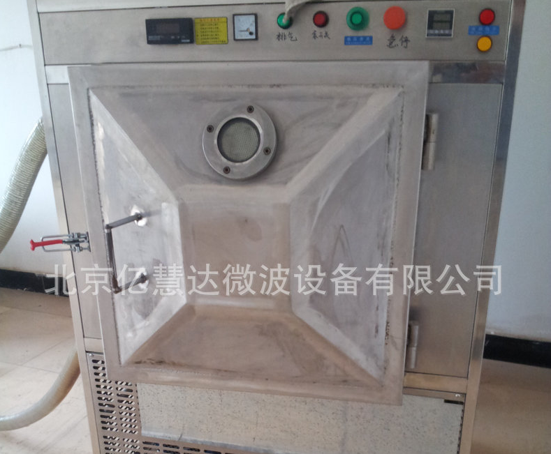 厂家直销叶菜类烘干设备 杀菌烘干设备 北京烘干设备图片