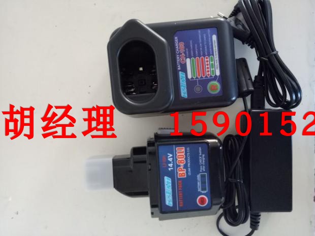 日本进口电板充电器BP80LI批发