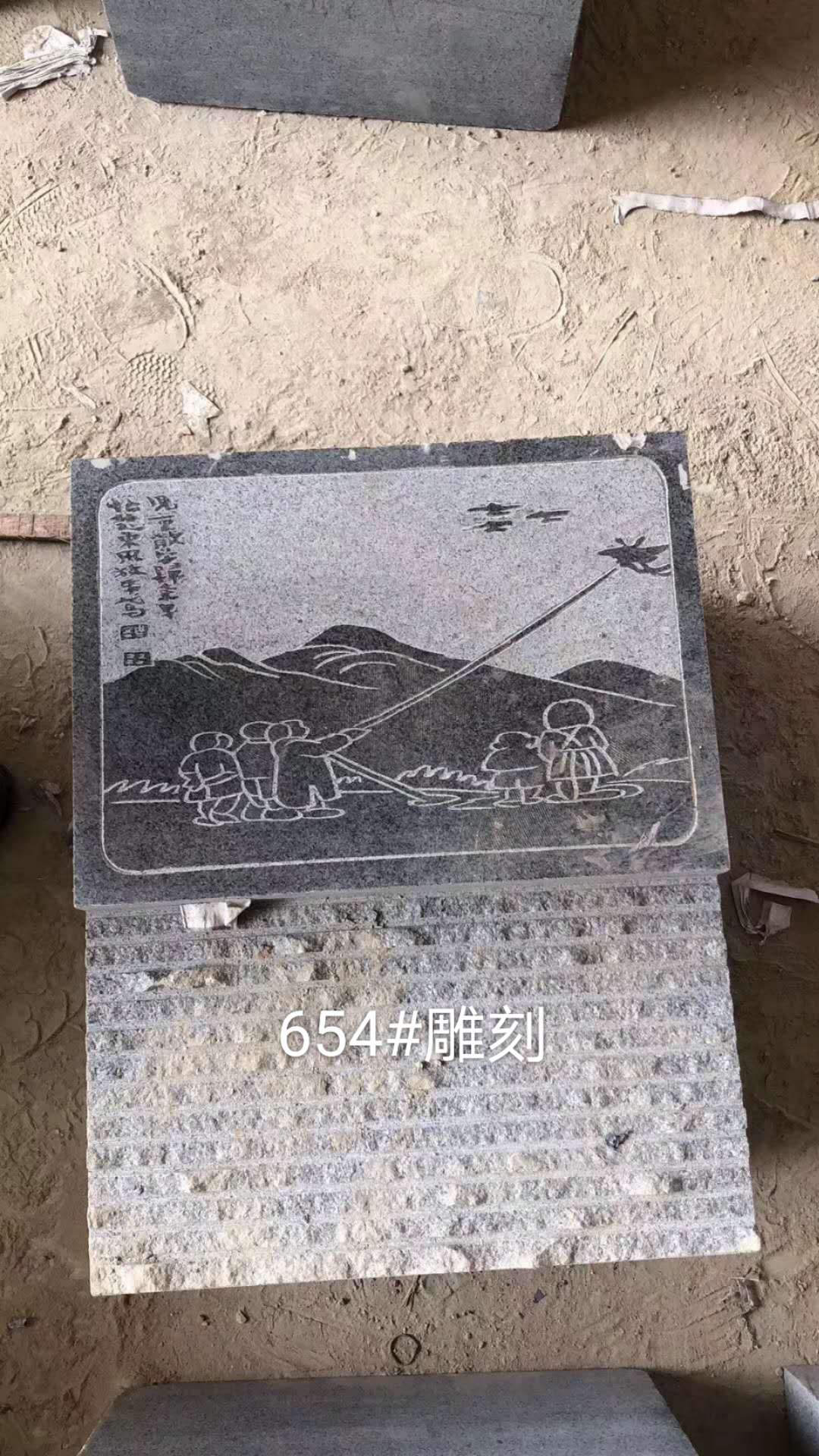 漳州市654雕刻厂家