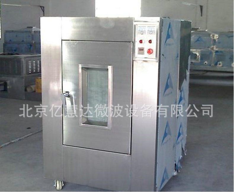 厂家直销叶菜类烘干设备 杀菌烘干设备 北京烘干设备图片