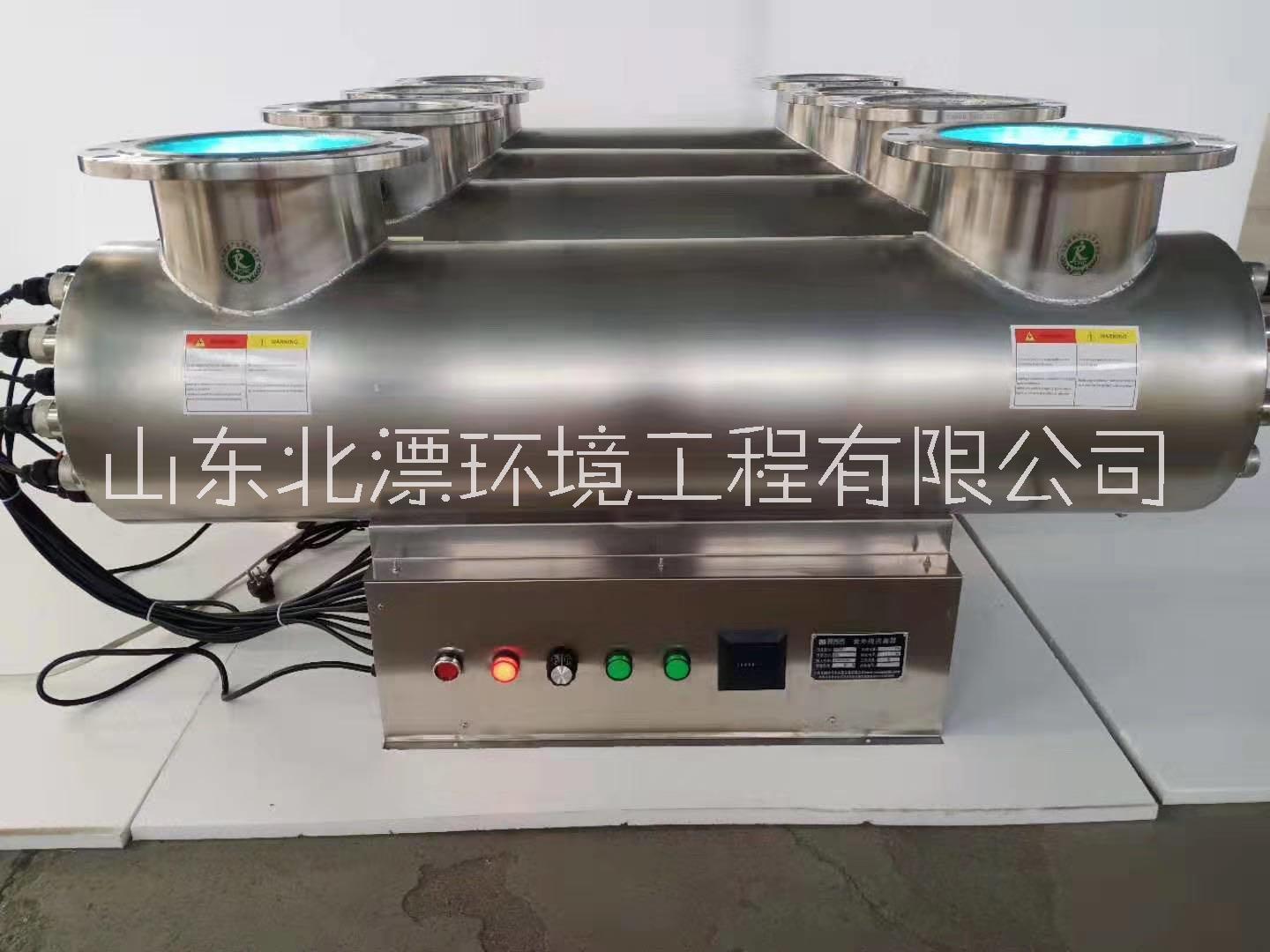 深圳二次供水 管道式紫外线消毒器
