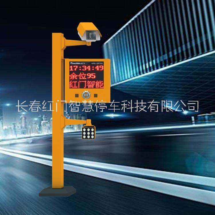 长春市H2厂家H2红门车牌识别一体机 停车场设备