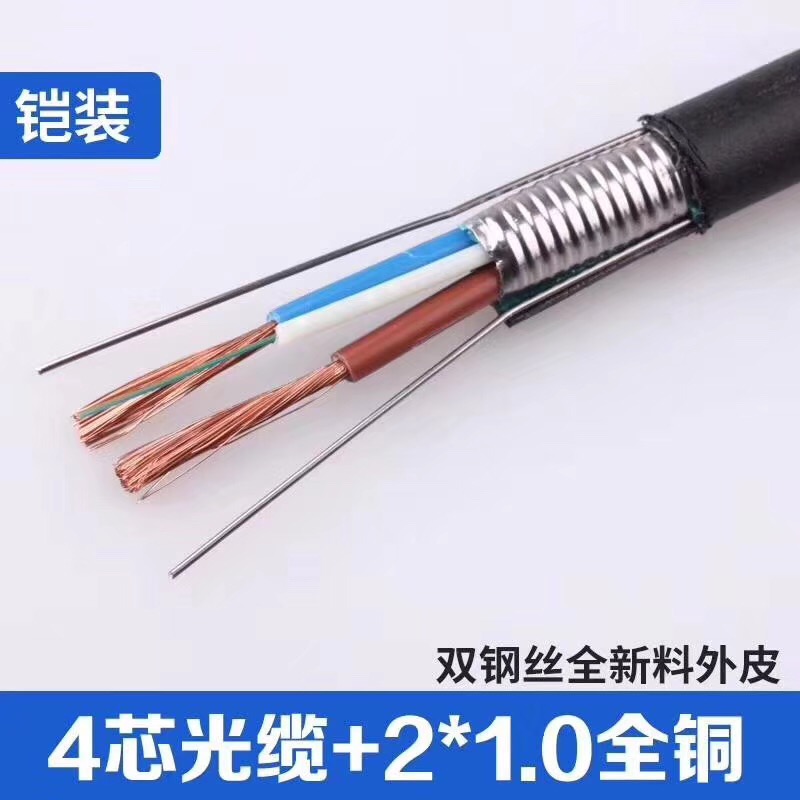 郑州市光纤复合缆12芯厂家