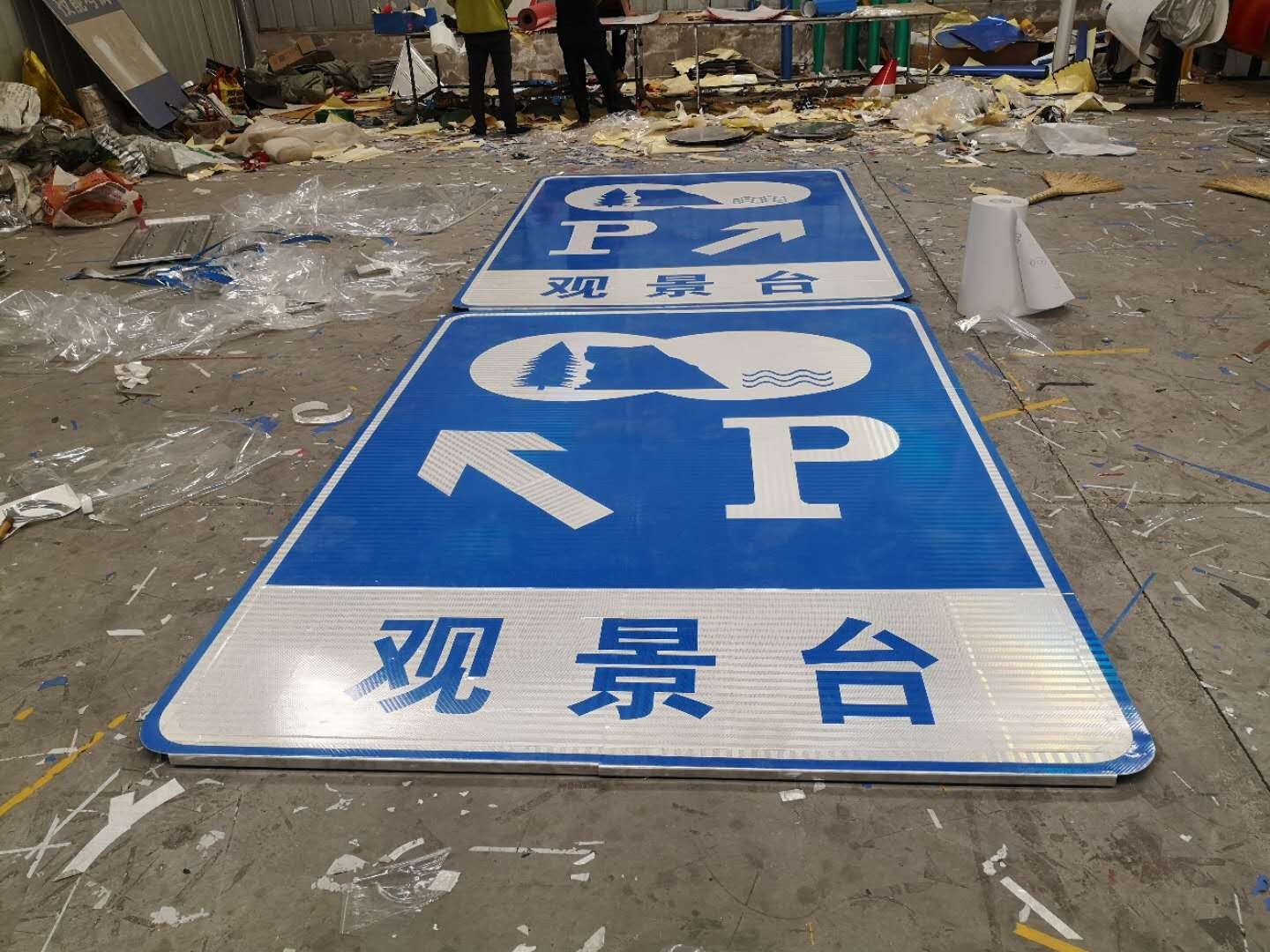 贵州路标路牌指示牌标志牌标识牌高速标志牌道路标志牌警示牌图片