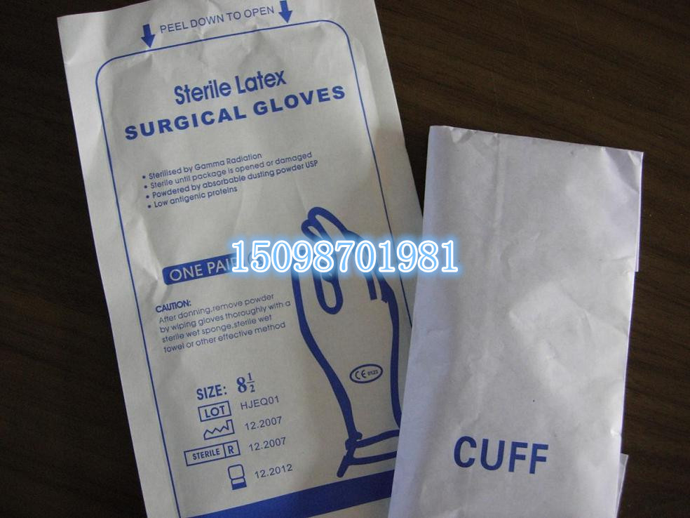 中产生产一次性乳胶手套外包装纸、医用包装纸印品提供资质QS图片