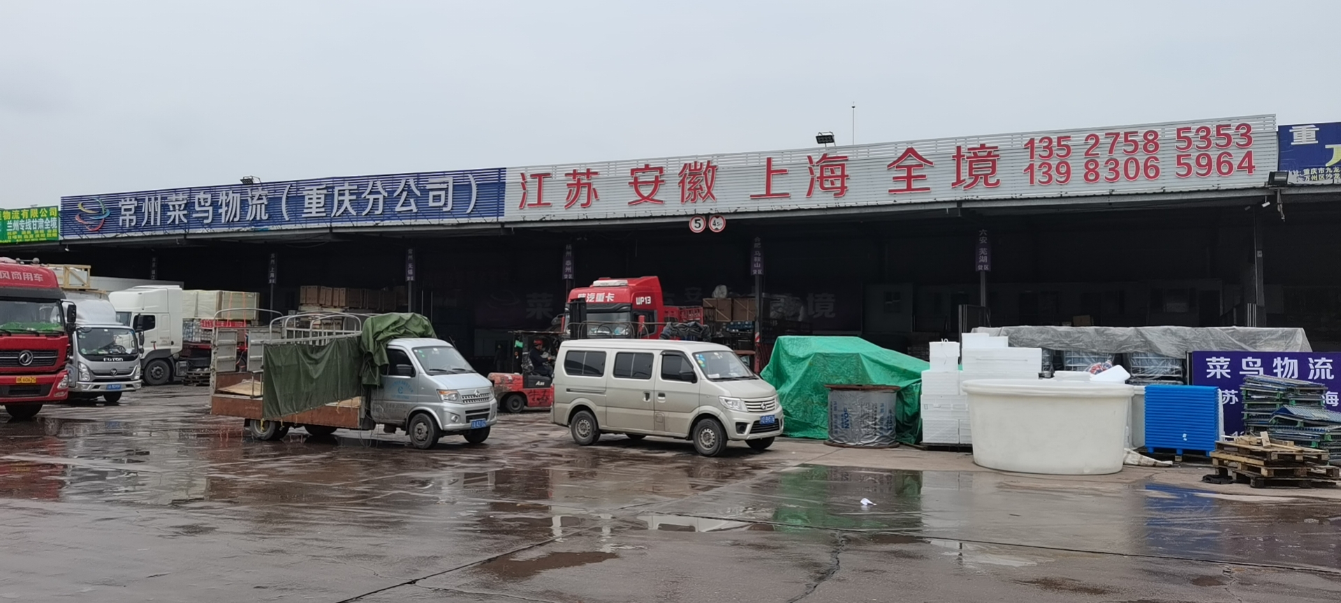 重庆至上海整车运输 零担物流 专业货物运输 重庆到上海直达专线图片