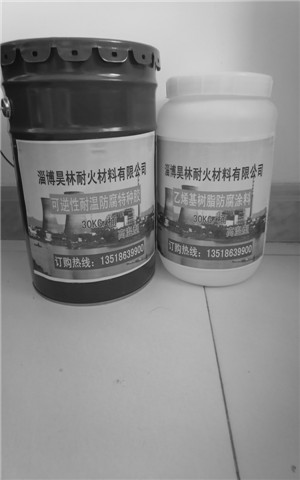 湖南永州防腐厂家供应环氧耐酸砂浆图片