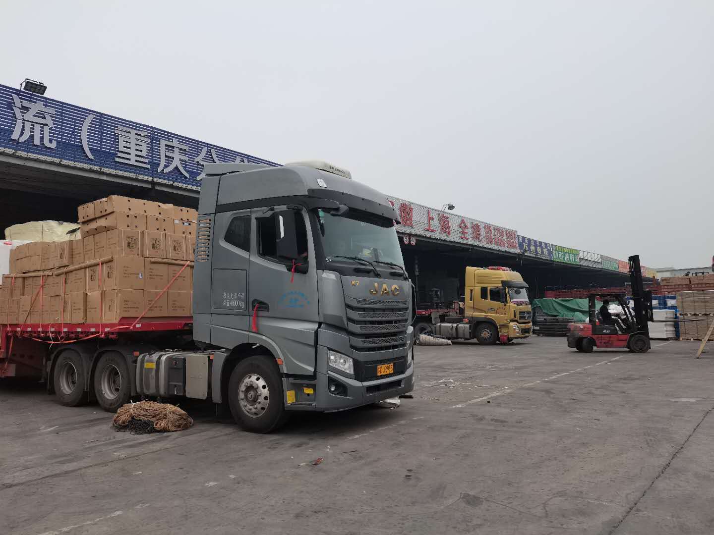 重庆至南京整车运输 零担物流 专业货运公司  重庆到南京直达专线图片