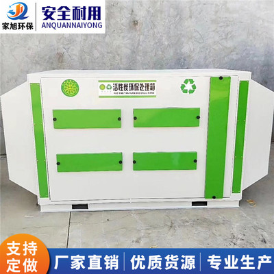 活性炭吸附箱 活性炭漆雾处理设备 干式环保处理箱 济南活性炭环保箱供应商