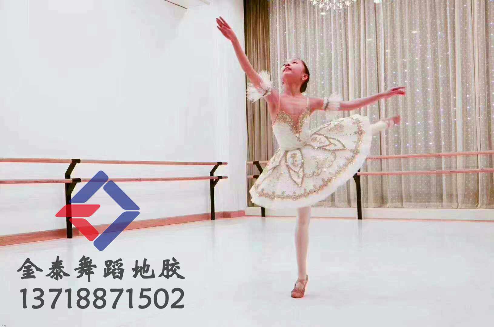 供应天津舞蹈塑胶地板