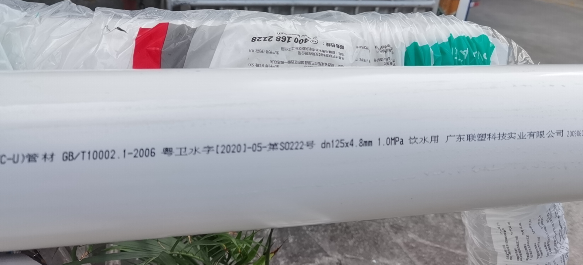 给排水管 水管 深彩125给排水管 深彩PVC125 深彩PVC125水管配件 深彩PVC125水管配件管道