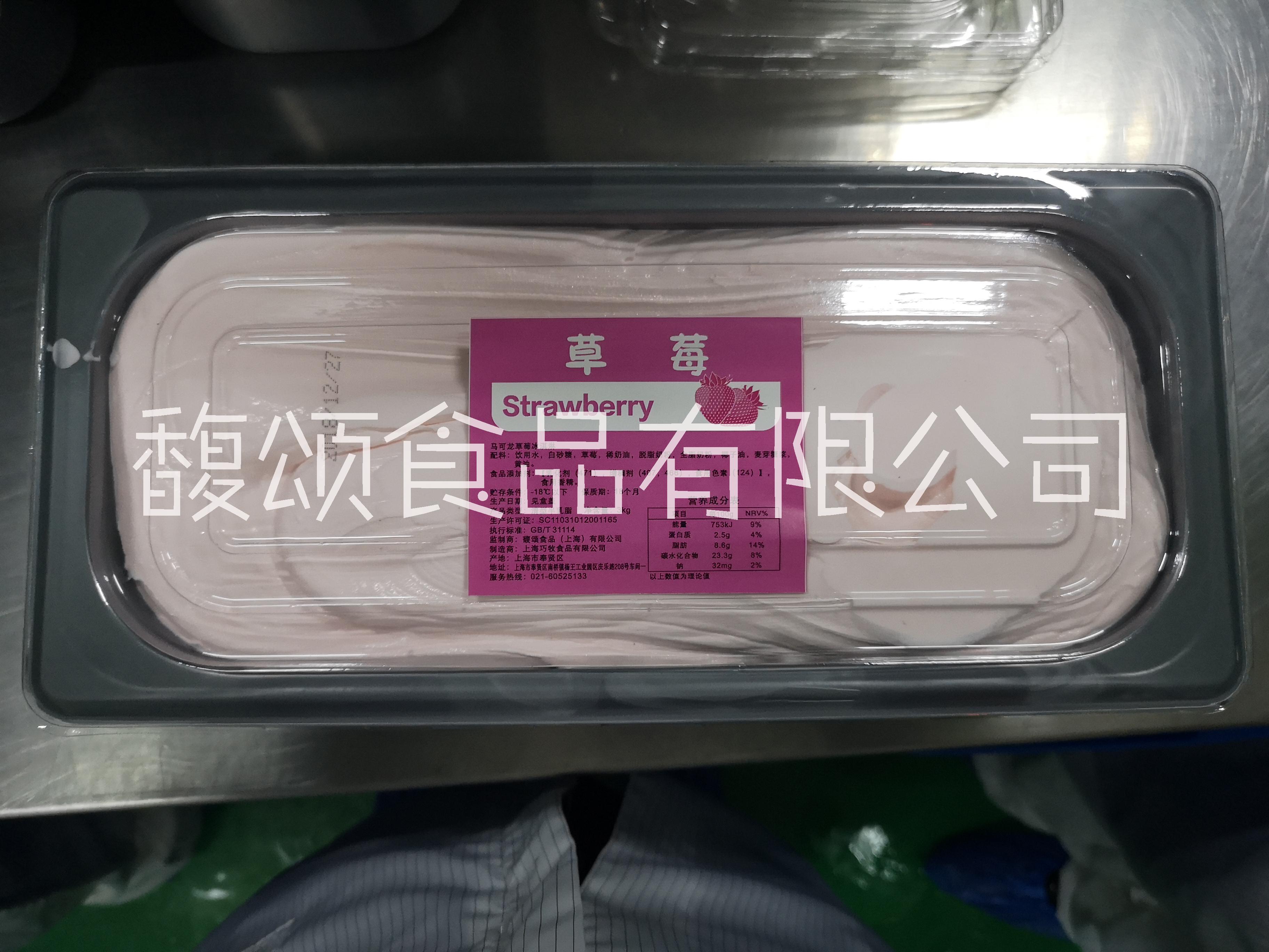 上海市马可龙意式硬冰淇淋箱装3kg商用厂家