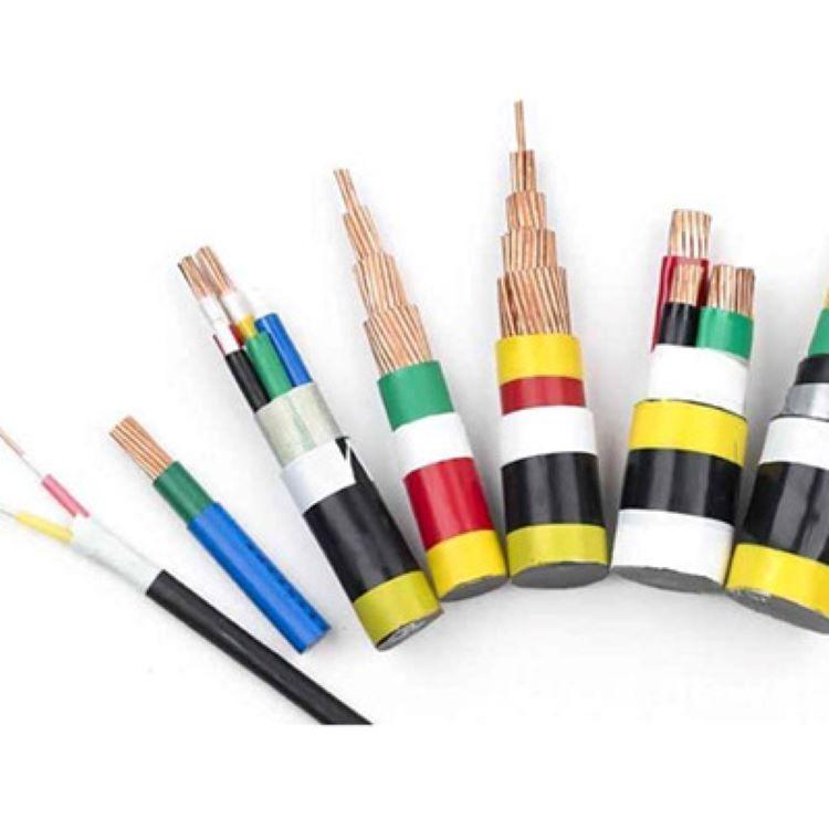 天康电缆 计算机电缆 安徽天康电缆
