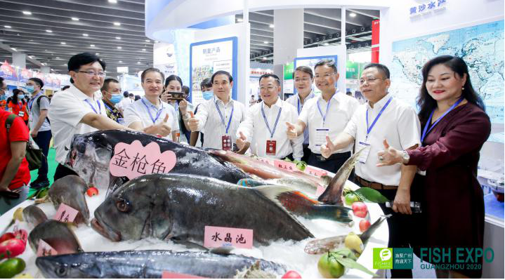 第七届广州国际渔业博览会招展函图片