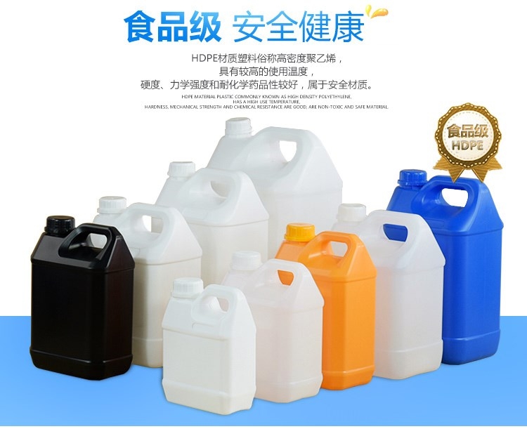 湖南5升塑料壶 5KG塑料桶 茶油壶  食品级塑料壶 稀释剂塑料壶 5L磨砂瓶