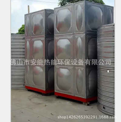 广东水箱厂家直销 不锈钢热水箱 保温水箱 消防水箱 方形组合水箱 消防水箱厂家批发图片