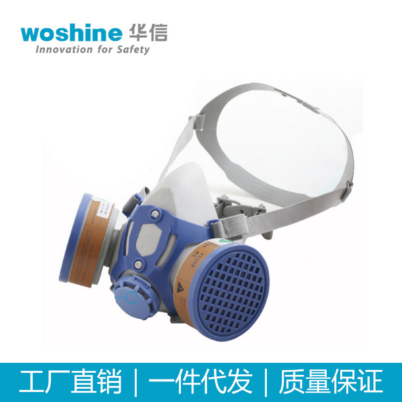 高强度ABS加固呼吸器防护半面罩 华信威保HP1标准型防护半面罩图片