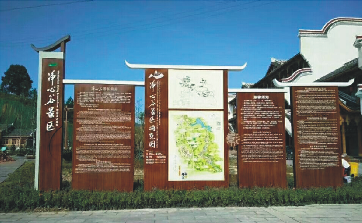 新中式公园导视牌宣传栏成都四川省批发