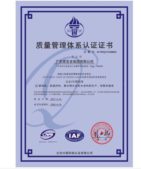 北京市ISO9000防爆电机厂家