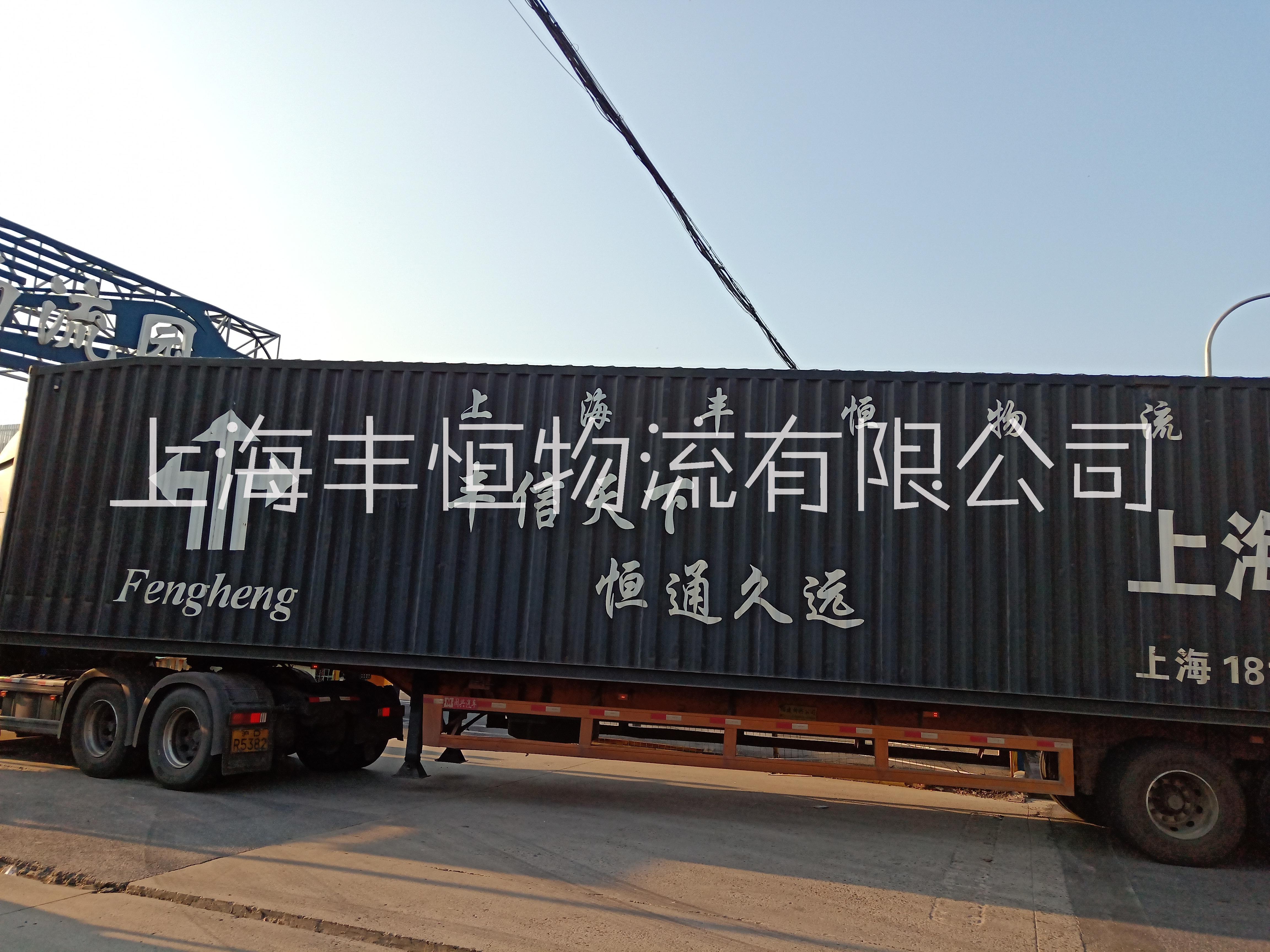 上海到湖州 嘉兴 绍兴 金华物流专线往返，运输大件，整车零担货物 联系人刘生137674527