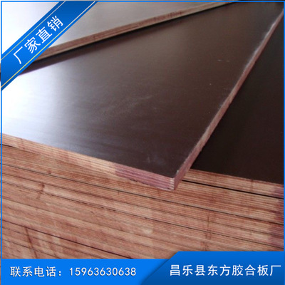 潍坊市建筑木板材厂家供应清水建筑模板建筑木板材 建筑工地建筑板材 黑色覆膜板