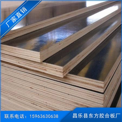 建筑木板材供应清水建筑模板建筑木板材 建筑工地建筑板材 黑色覆膜板