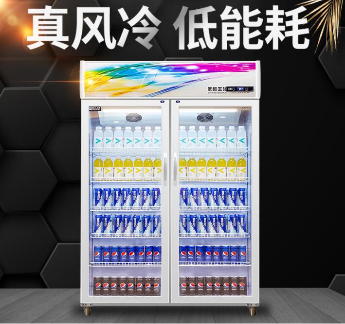 北京市超市冷藏展示柜厂家