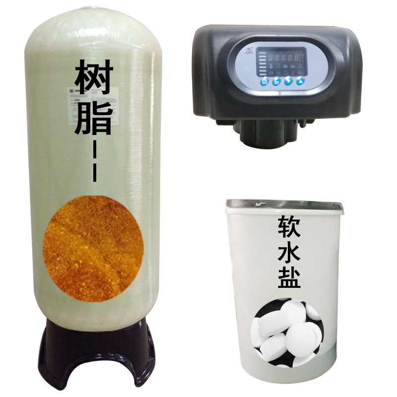 贵州锅炉软化水设备厂家2T/H自动软化水设备价格洗浴软化水设备净化水设备图片