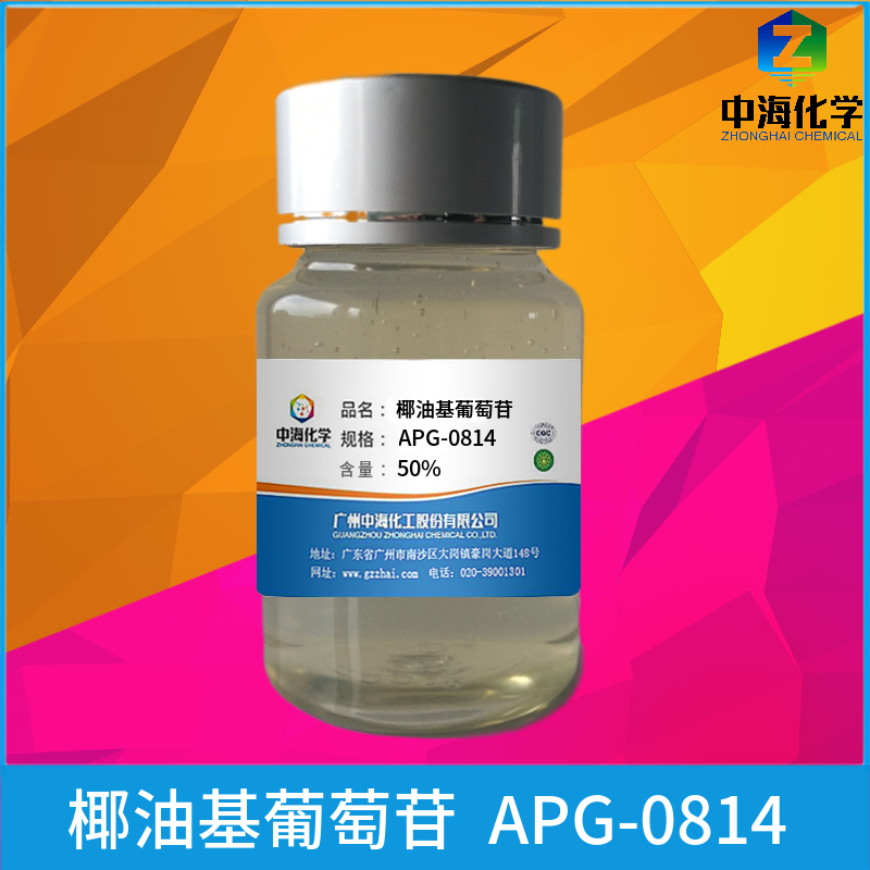 烷基糖苷 APG0814
