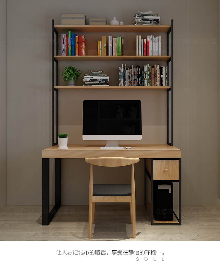 现代书架组合书桌直销 实木书柜一体带抽屉电脑桌价格 家居书房学习桌