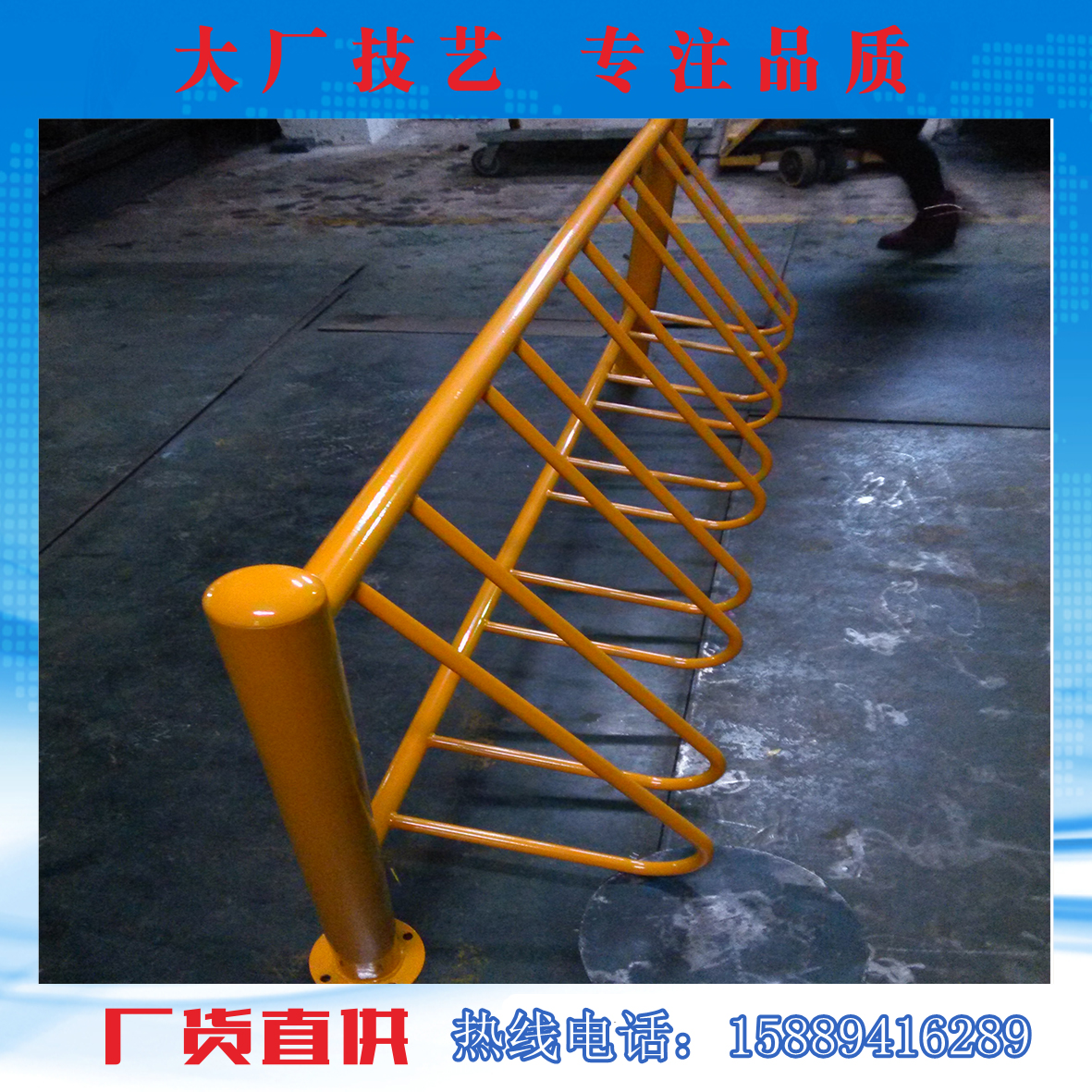 深圳厂家直销碳素钢自行车停车架电动单车停车架