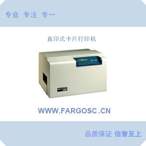 FARGO法哥C55彩色IC卡打印机