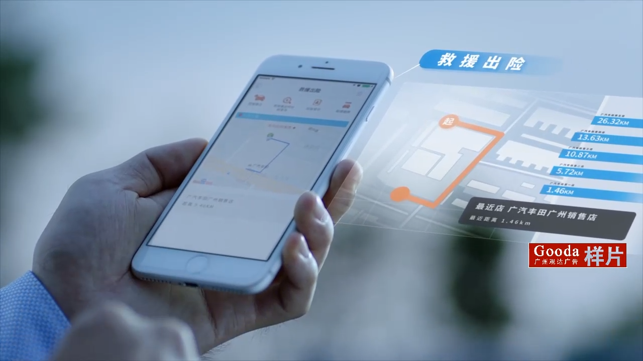 3分钟汽车app宣传介绍视频公司