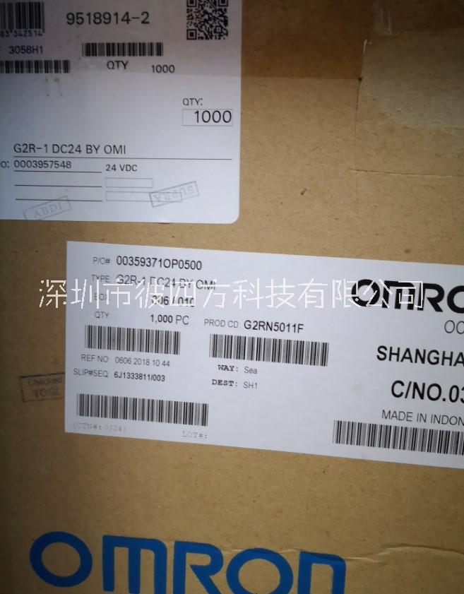 深圳市欧姆龙继电器G2R-1-24V厂家欧姆龙继电器G2R-1-24V G2R-1-DC24