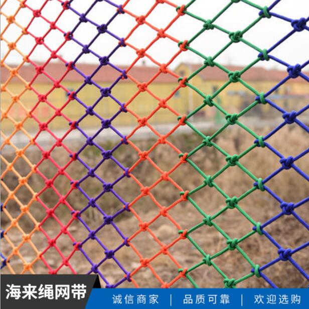 安quan防护网 儿童防坠网楼梯阳台防护网 尼龙防护网图片